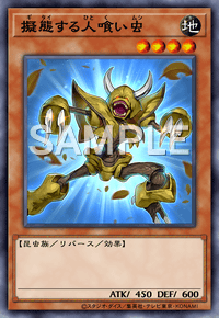 Yu-Gi-Oh! Official Card Game BODE-JP029