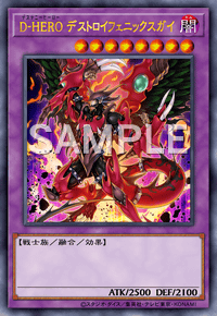 Yu-Gi-Oh! Official Card Game BODE-JP039 Prismatic Secret Rare