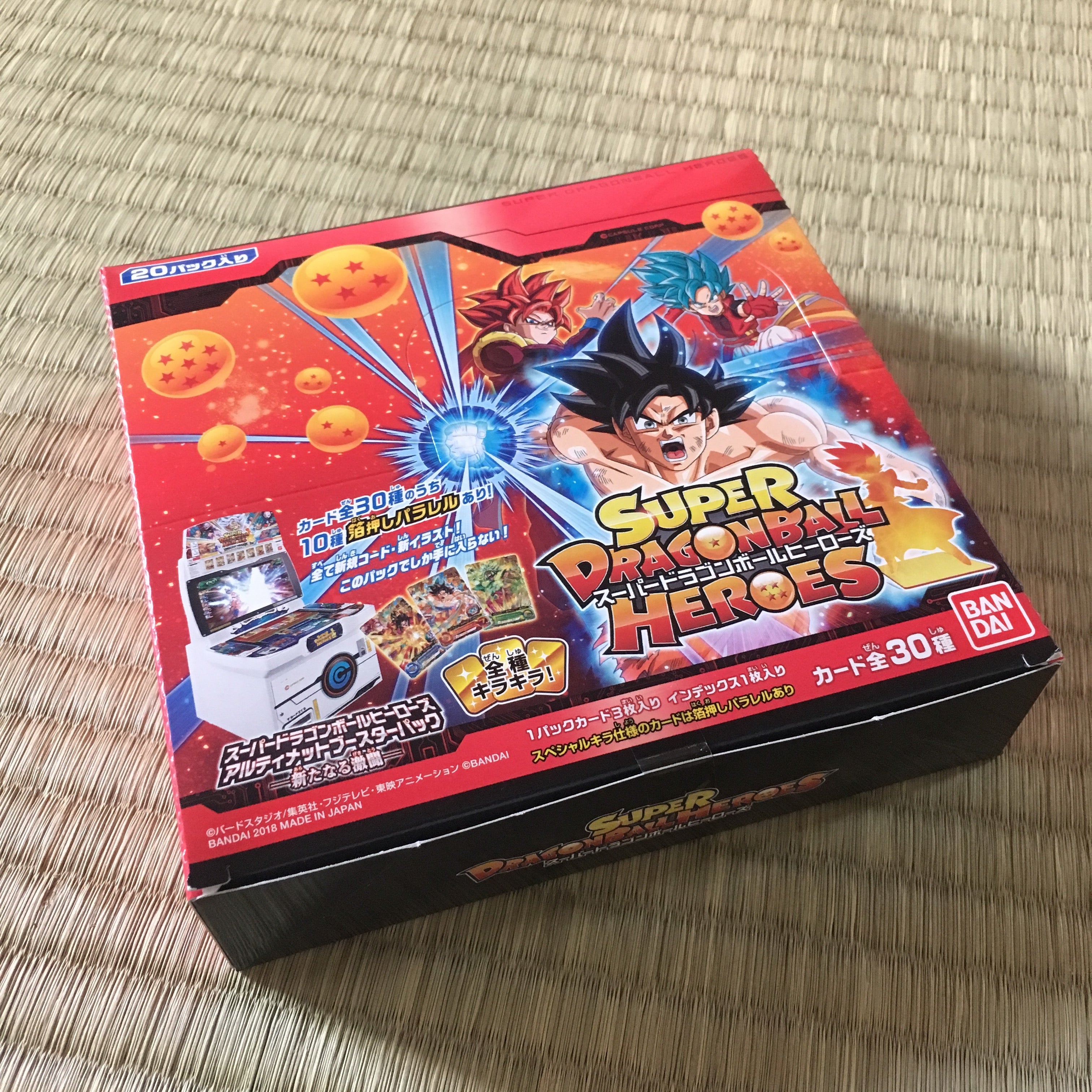 SUPER DRAGON BALL HEROES ULTIMATE BOOSTER PACK PUMS3 pieno