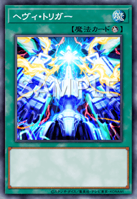 Yu-Gi-Oh! Official Card Game BODE-JP052