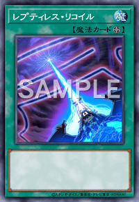 Yu-Gi-Oh! Official Card Game BODE-JP061