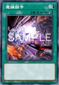Yu-Gi-Oh! Official Card Game BODE-JP062