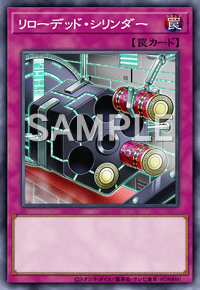 Yu-Gi-Oh! Official Card Game BODE-JP070
