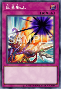 Yu-Gi-Oh! Official Card Game BODE-JP079