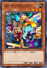 Yu-Gi-Oh! Official Card Game DBGC-JP002 Parallel