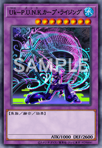 Yu-Gi-Oh! Official Card Game DBGC-JP007 Parallel