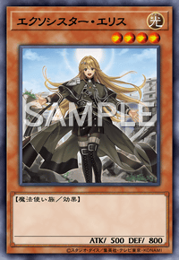 Yu-Gi-Oh! Official Card Game DBGC-JP013 Parallel
