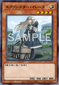 Yu-Gi-Oh! Official Card Game DBGC-JP015 Parallel