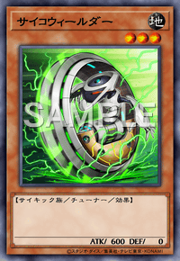 Yu-Gi-Oh! Official Card Game DBGC-JP038 Parallel