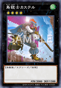 Yu-Gi-Oh! Official Card Game DBGC-JP040 Parallel
