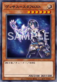 Yu-Gi-Oh! Official Card Game DIFO-JP008 Super Rare