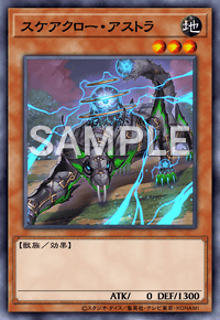 Yu-Gi-Oh! Official Card Game DIFO-JP009