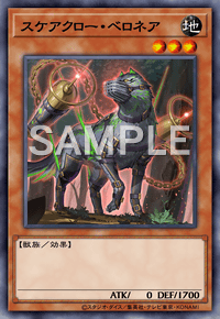 Yu-Gi-Oh! Official Card Game DIFO-JP010