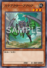 Yu-Gi-Oh! Official Card Game DIFO-JP011