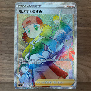 Descriptive image text