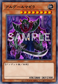 Yu-Gi-Oh! Official Card Game DIFO-JP014