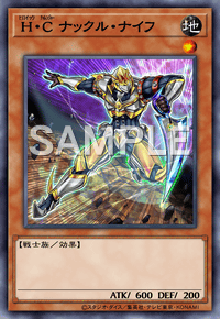 Yu-Gi-Oh! Official Card Game DIFO-JP015