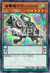 Yu-Gi-Oh! Official Card Game DIFO-JP021