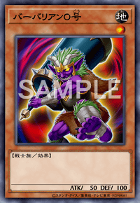 Yu-Gi-Oh! Official Card Game DIFO-JP025