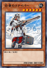 Yu-Gi-Oh! Official Card Game DIFO-JP028