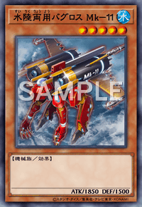 Yu-Gi-Oh! Official Card Game DIFO-JP029