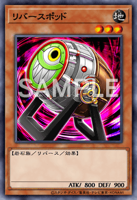 Yu-Gi-Oh! Official Card Game DIFO-JP031