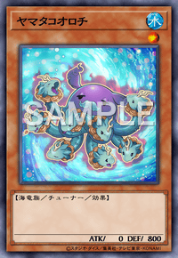 Yu-Gi-Oh! Official Card Game DIFO-JP032