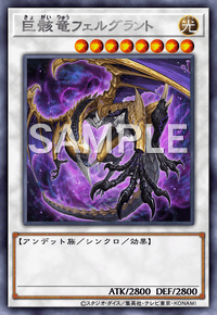 Yu-Gi-Oh! Official Card Game DIFO-JP040 Rare