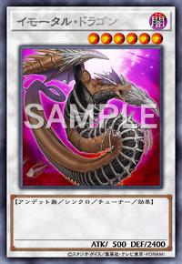 Yu-Gi-Oh! Official Card Game DIFO-JP041 Rare