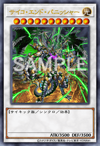 Yu-Gi-Oh! Official Card Game DIFO-JP043 Ultra Rare