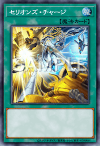 Yu-Gi-Oh! Official Card Game DIFO-JP055