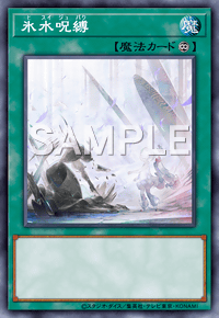 Yu-Gi-Oh! Official Card Game DIFO-JP056