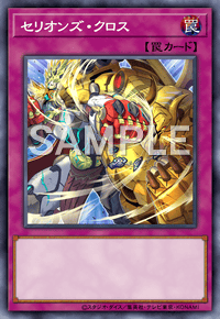 Yu-Gi-Oh! Official Card Game DIFO-JP070