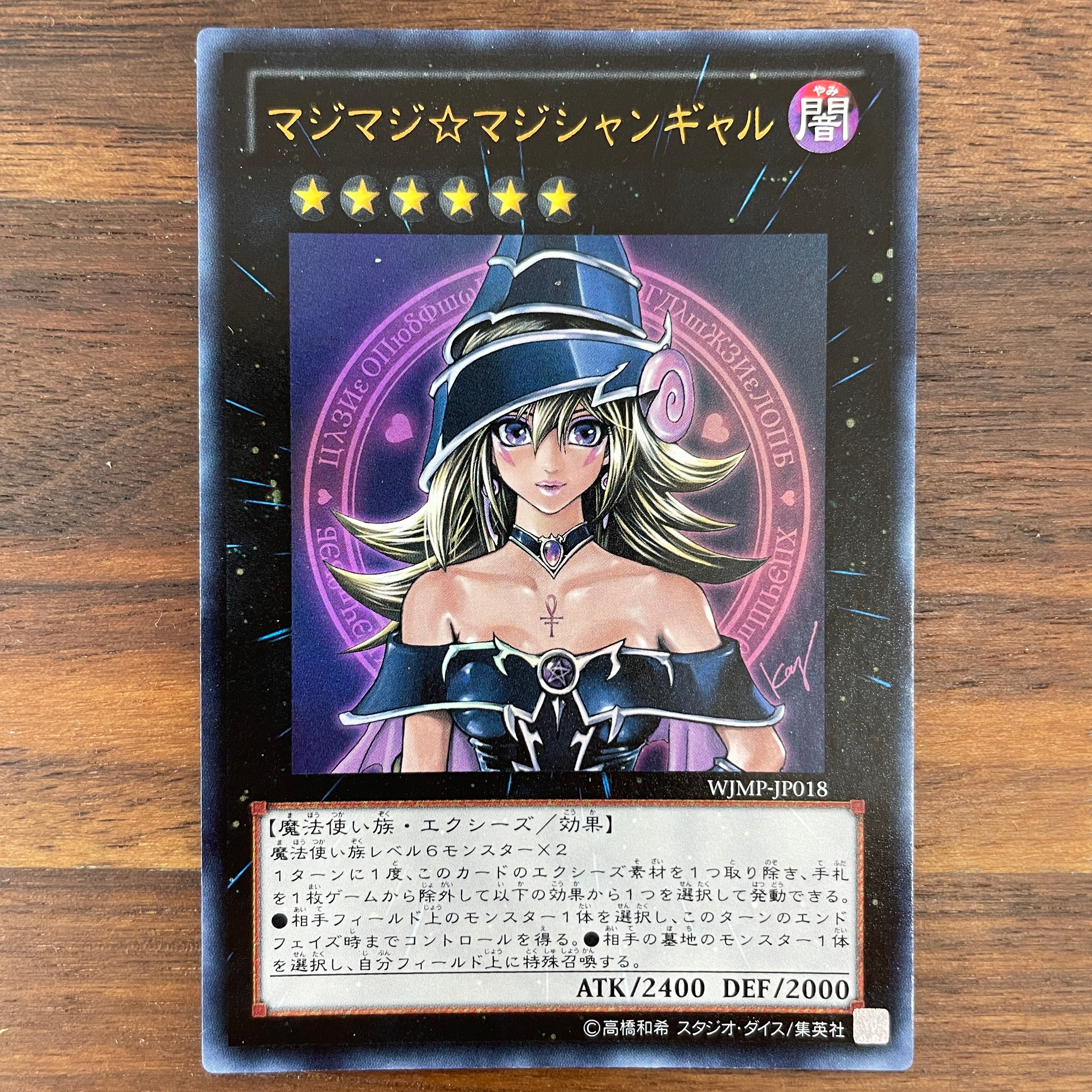 Yu-Gi-Oh! WJMP-JP018  Magi Magi ☆ Magician Girl