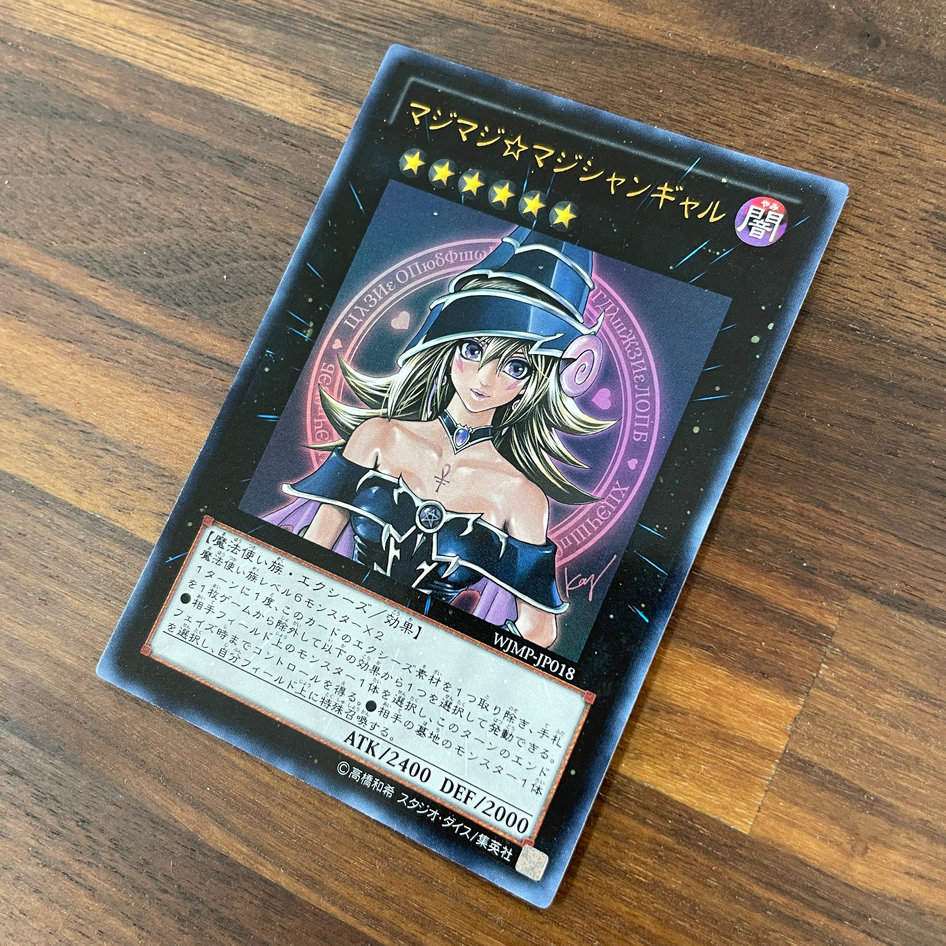 Yu-Gi-Oh! WJMP-JP018  Magi Magi ☆ Magician Girl