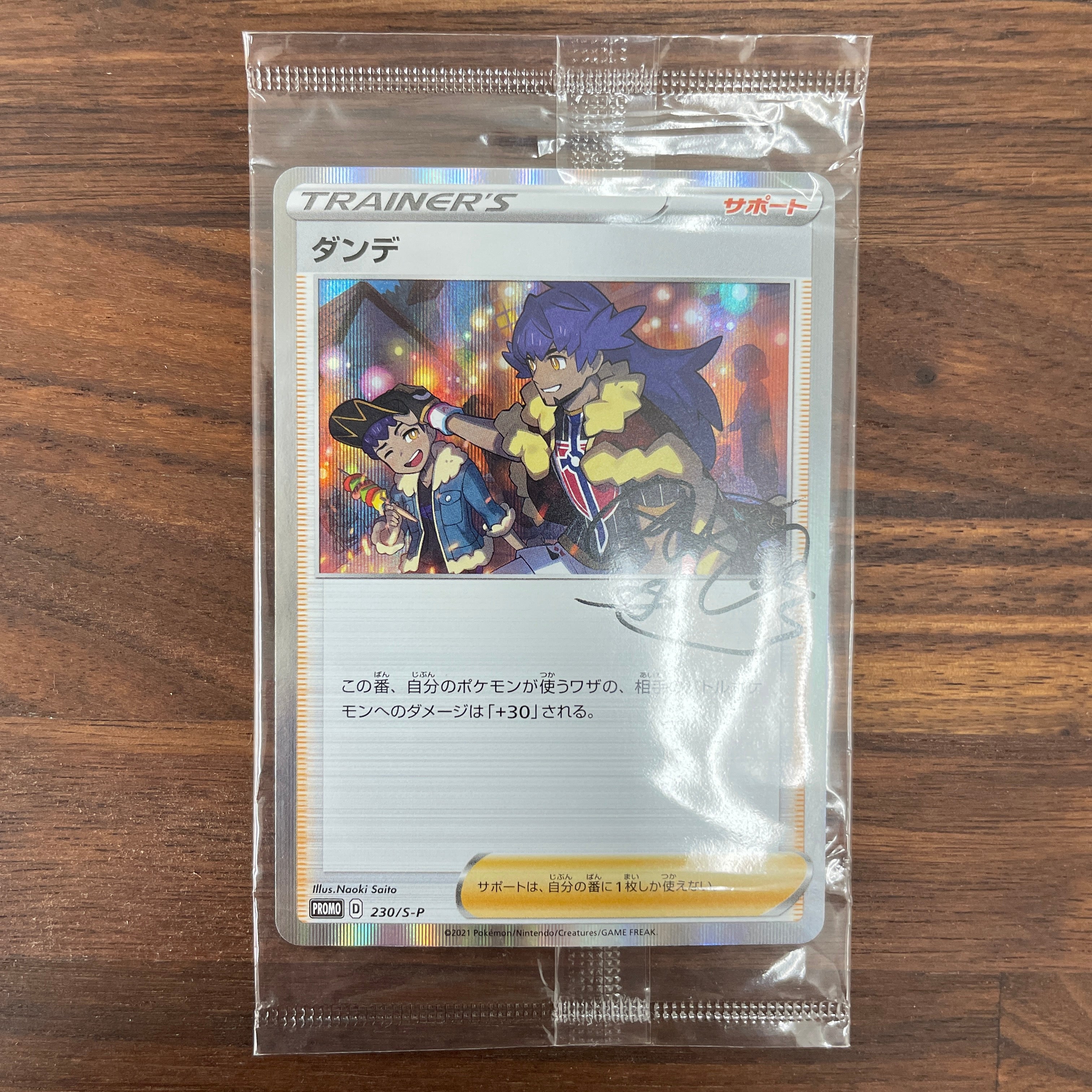 Pokémon Card Game PROMO 230/S-P in blister  Leon