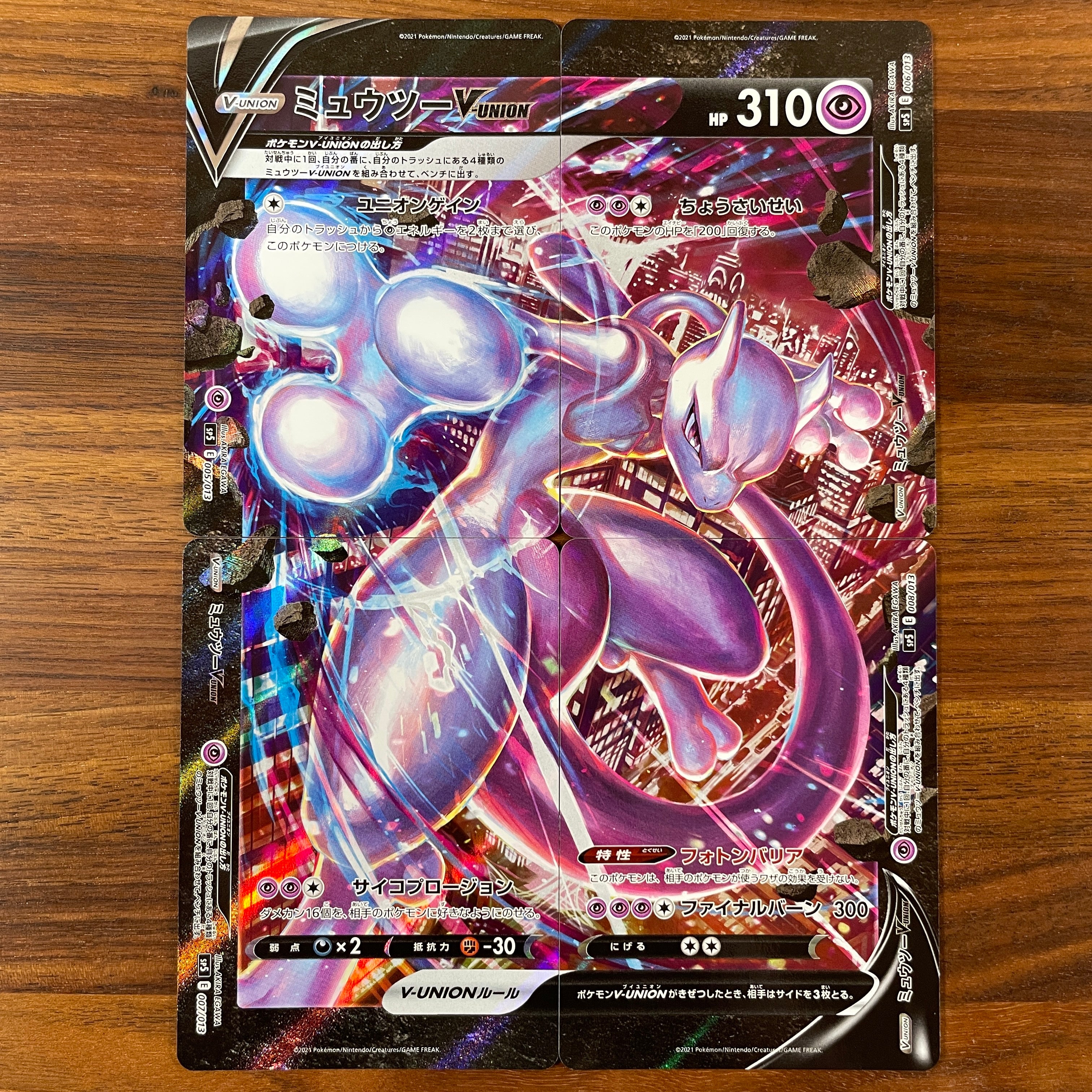 Pokémon Card Game [SP5] 005/013 & 006/013 & 007/013 & 008/013 Mewtwo V-UNION