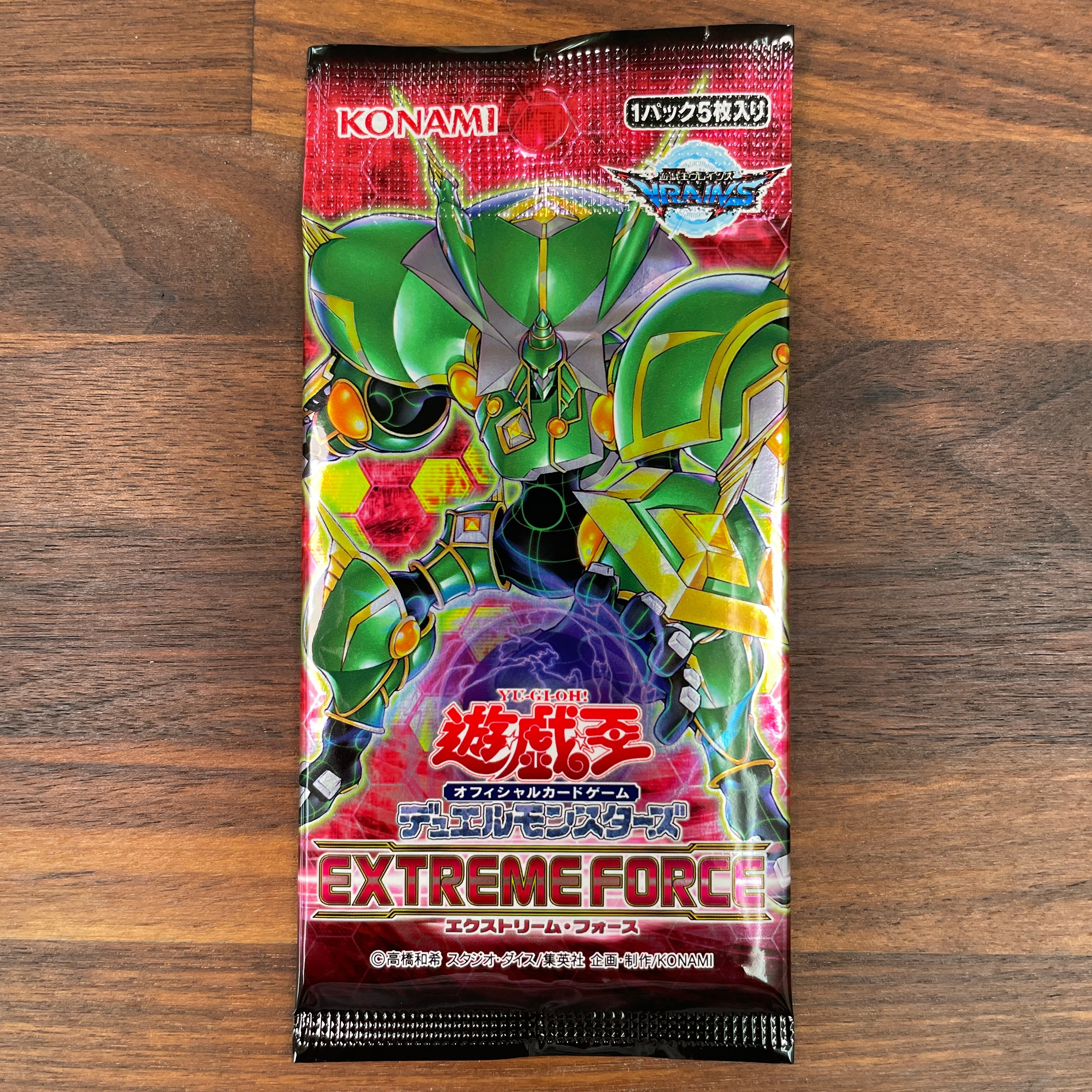 Yu-Gi-Oh! Official Card Game Duel Monsters ｢EXTREME FORCE｣ Booster
