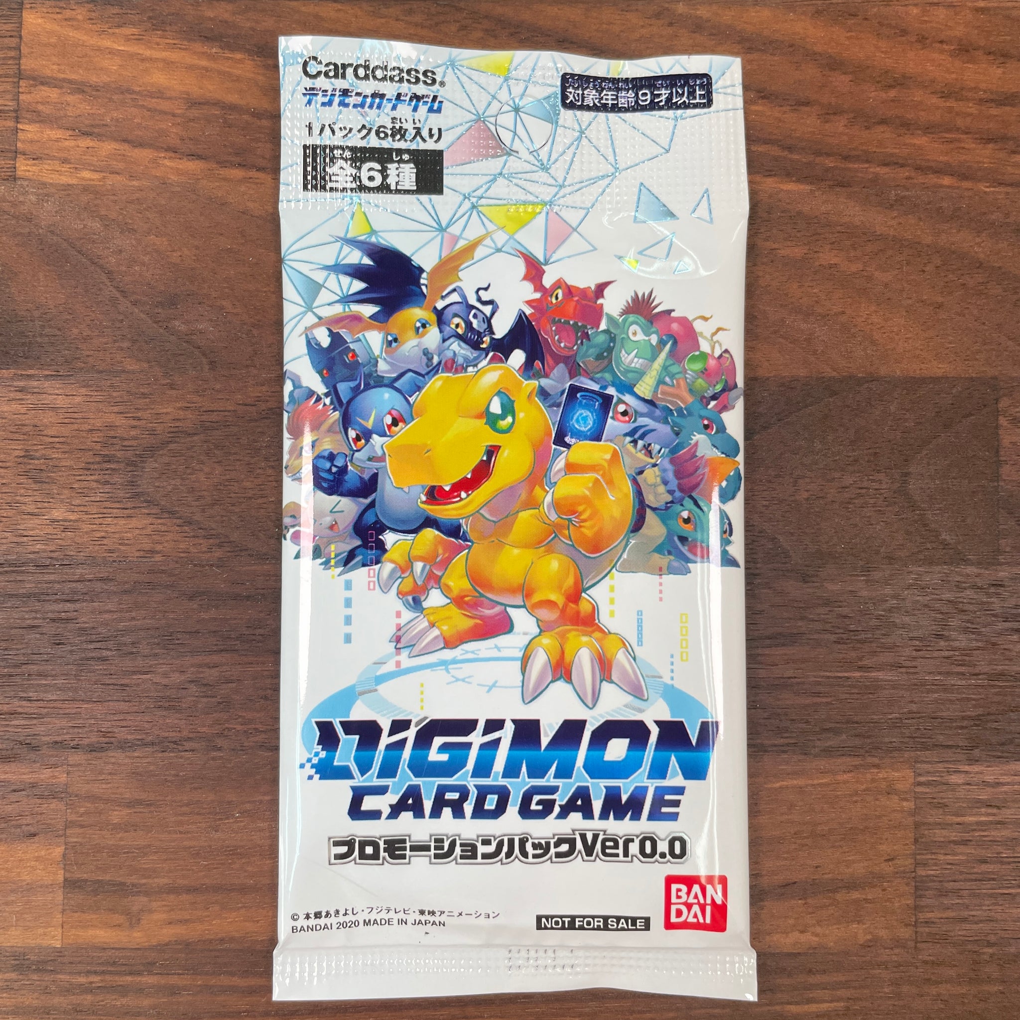 Digimon card game promotion pack ver 0.0