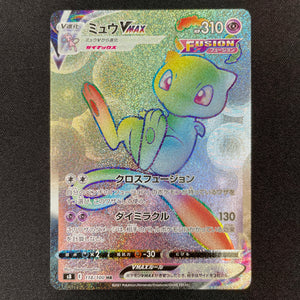 100 pokemon cards vmax POKÉMON CARD GAME S8 118/100 HR
