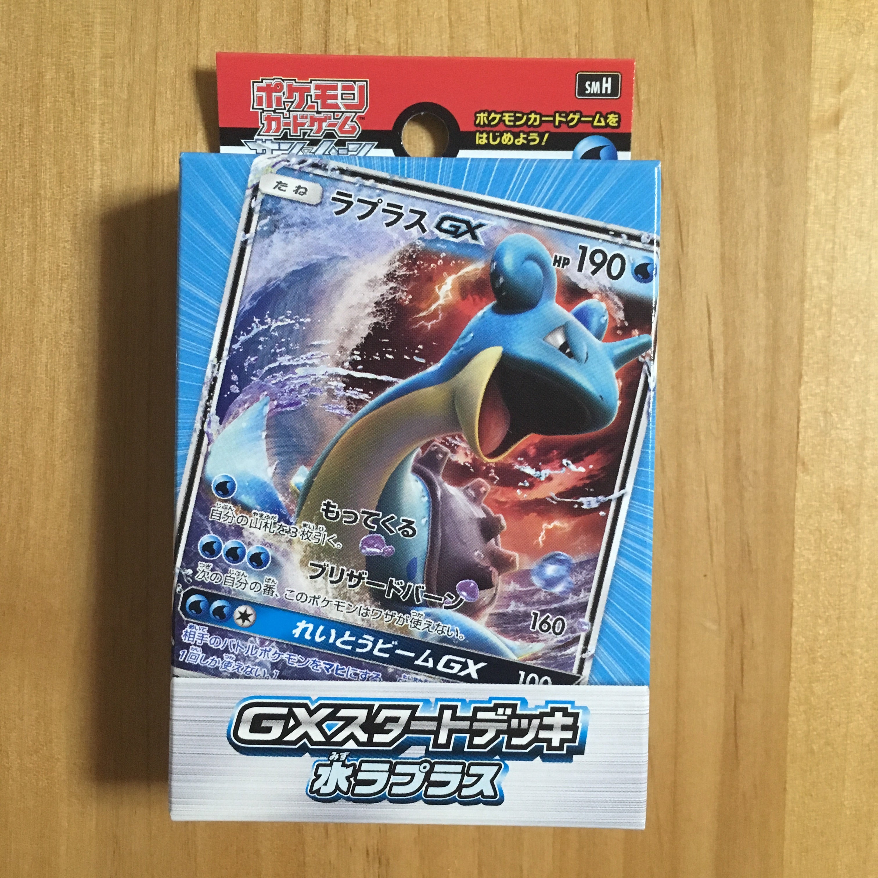 Pokémon card game Sun & Moon SMH ｢GX Starter Deck mizu rapurasu｣