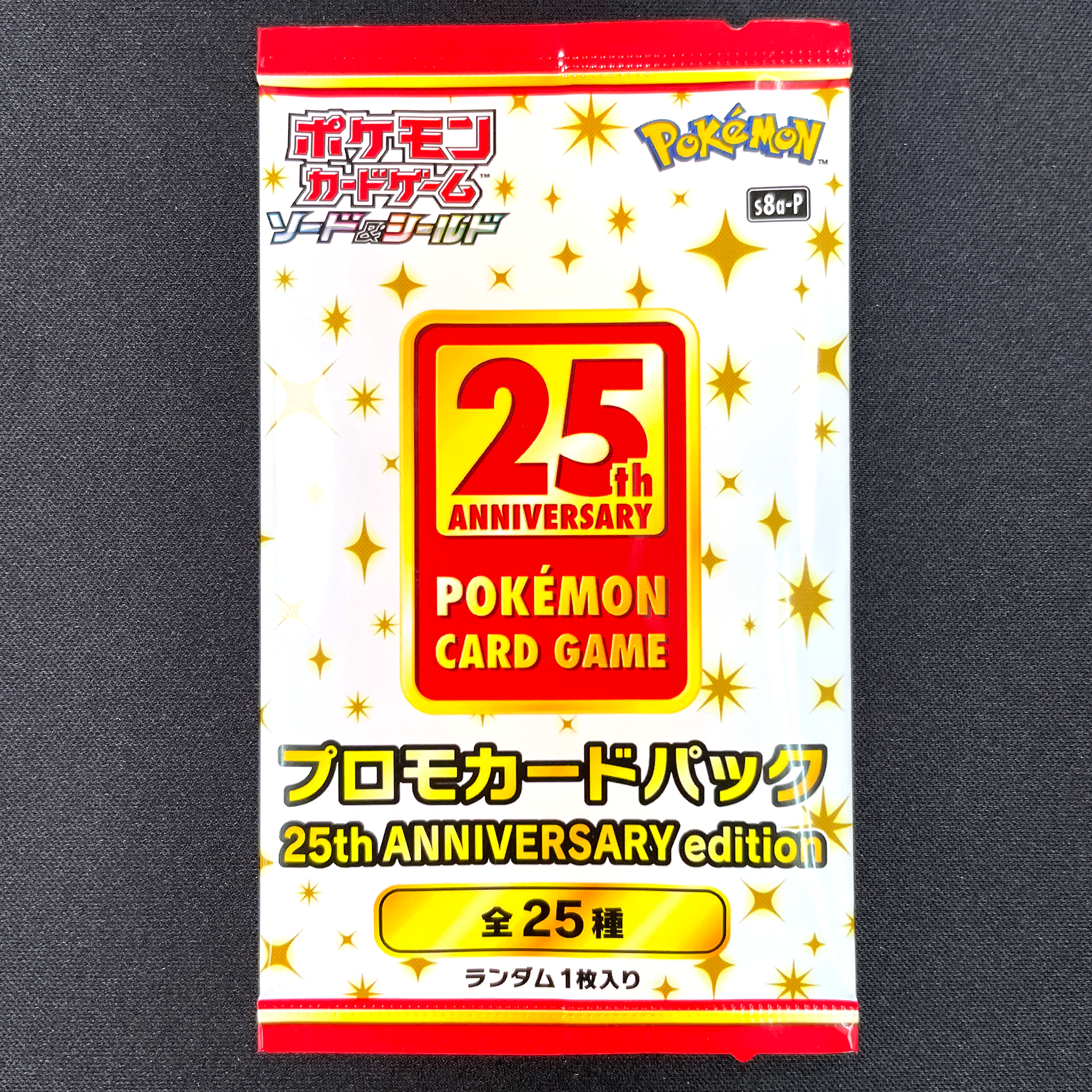 25th anniversary collection プロモ 74パック 25th anniversary collection プロモ 74パック