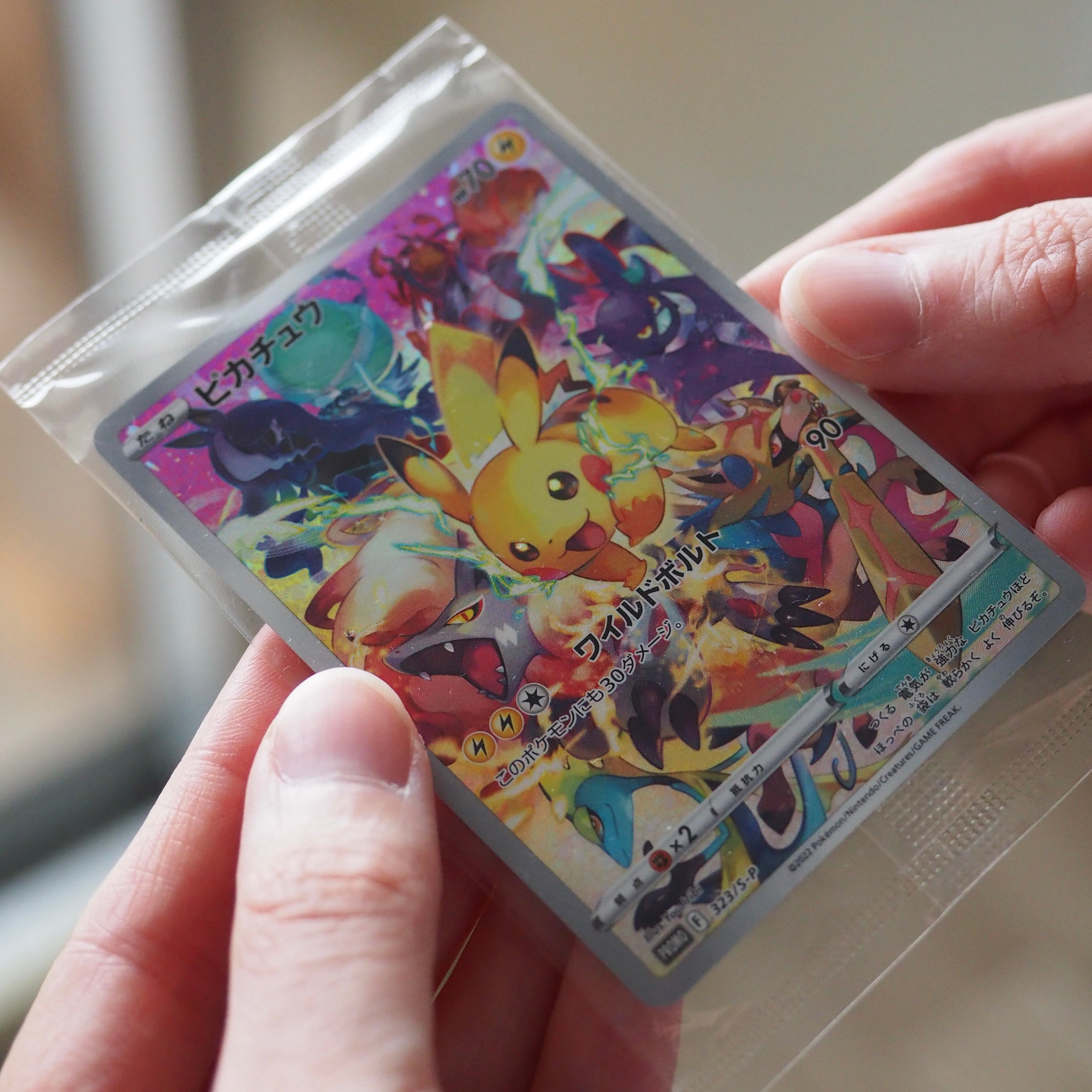 Pokémon Card Game PROMO 323/S-P in blister