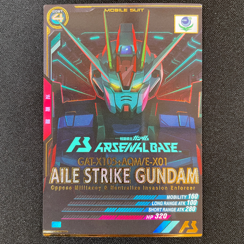 Gundam cards