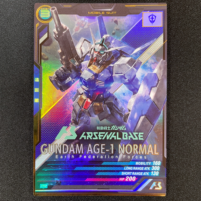 Gundam cards