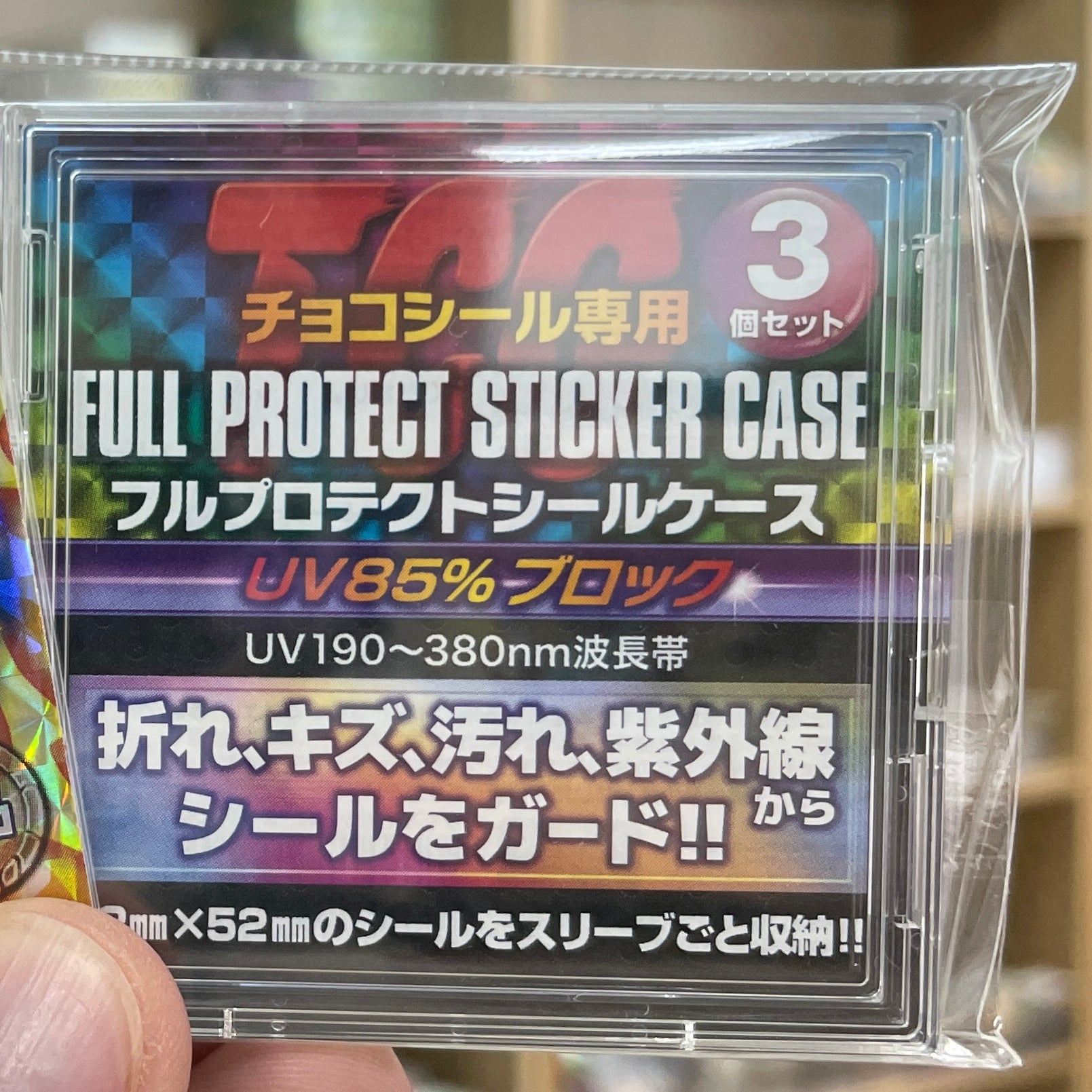 FULL PROTECT STICKER CASE (set of 3)