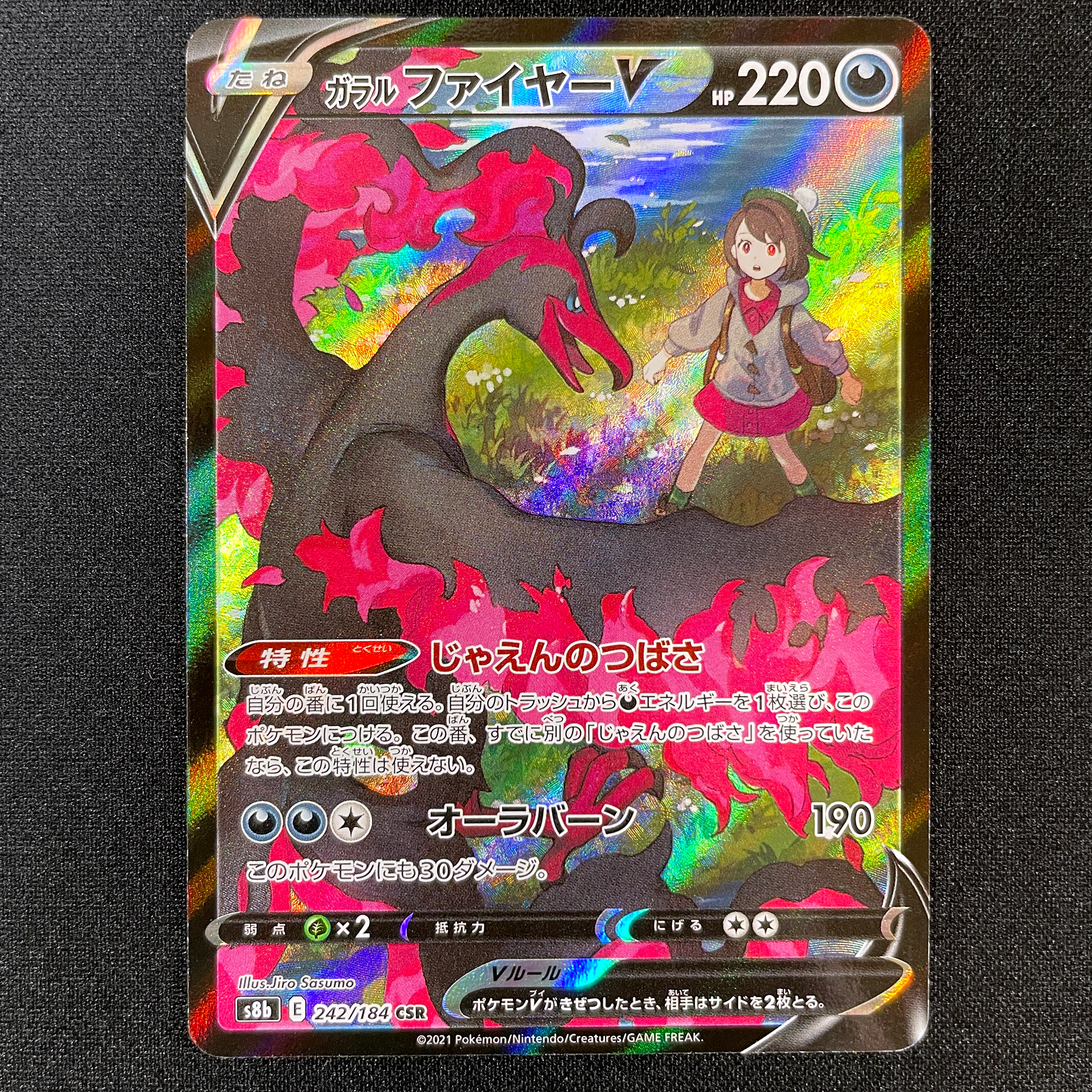 Galarian Moltres V CSR 242/184 S8b VMAX Climax - Pokemon Card Japanese