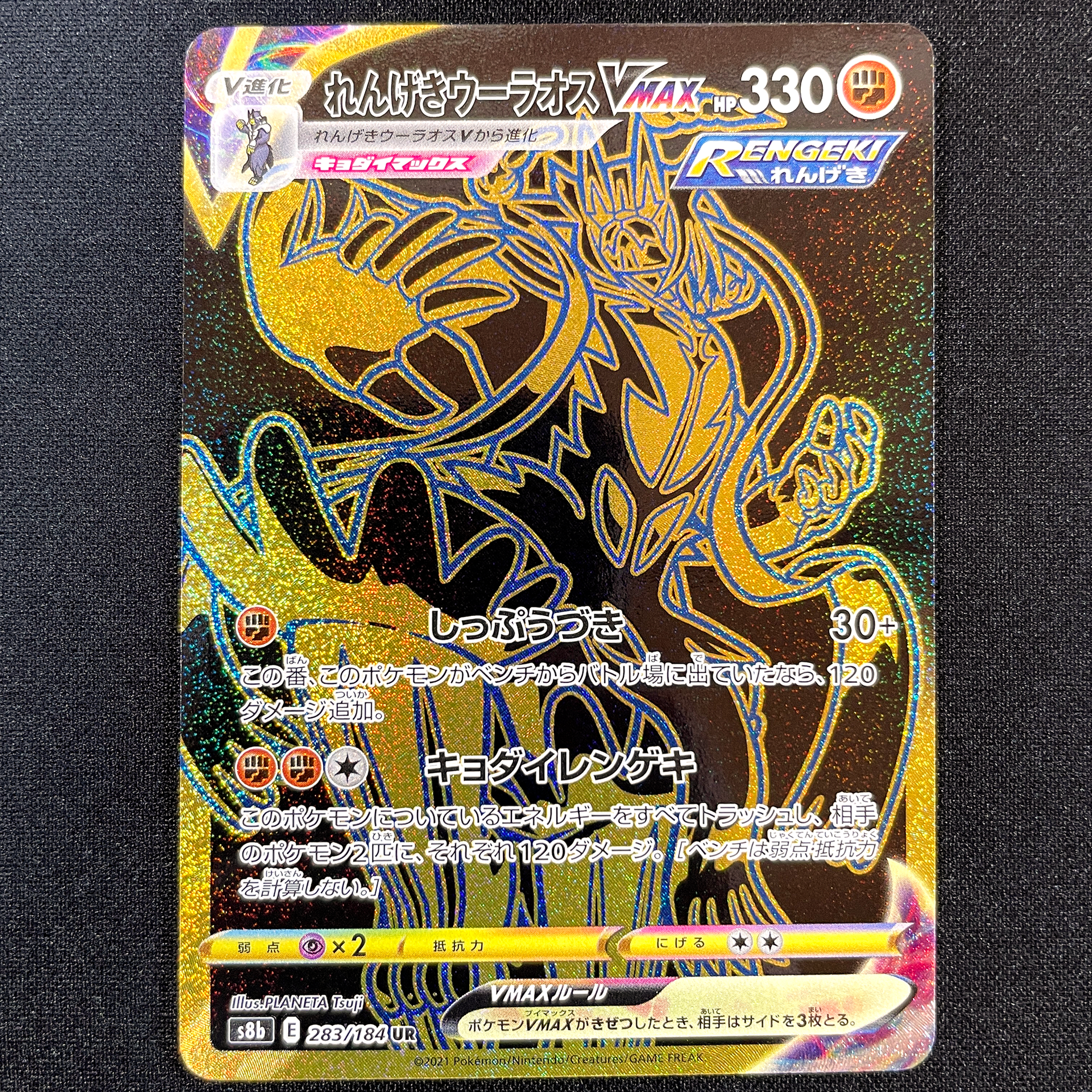 IMG_2825.png?v=1639190675&