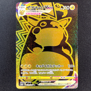POKMON CARD GAME S8b 279/184 UR Pikachu VMAX POKMON CARD GAME S8b 279/184 UR Pikachu VMAX