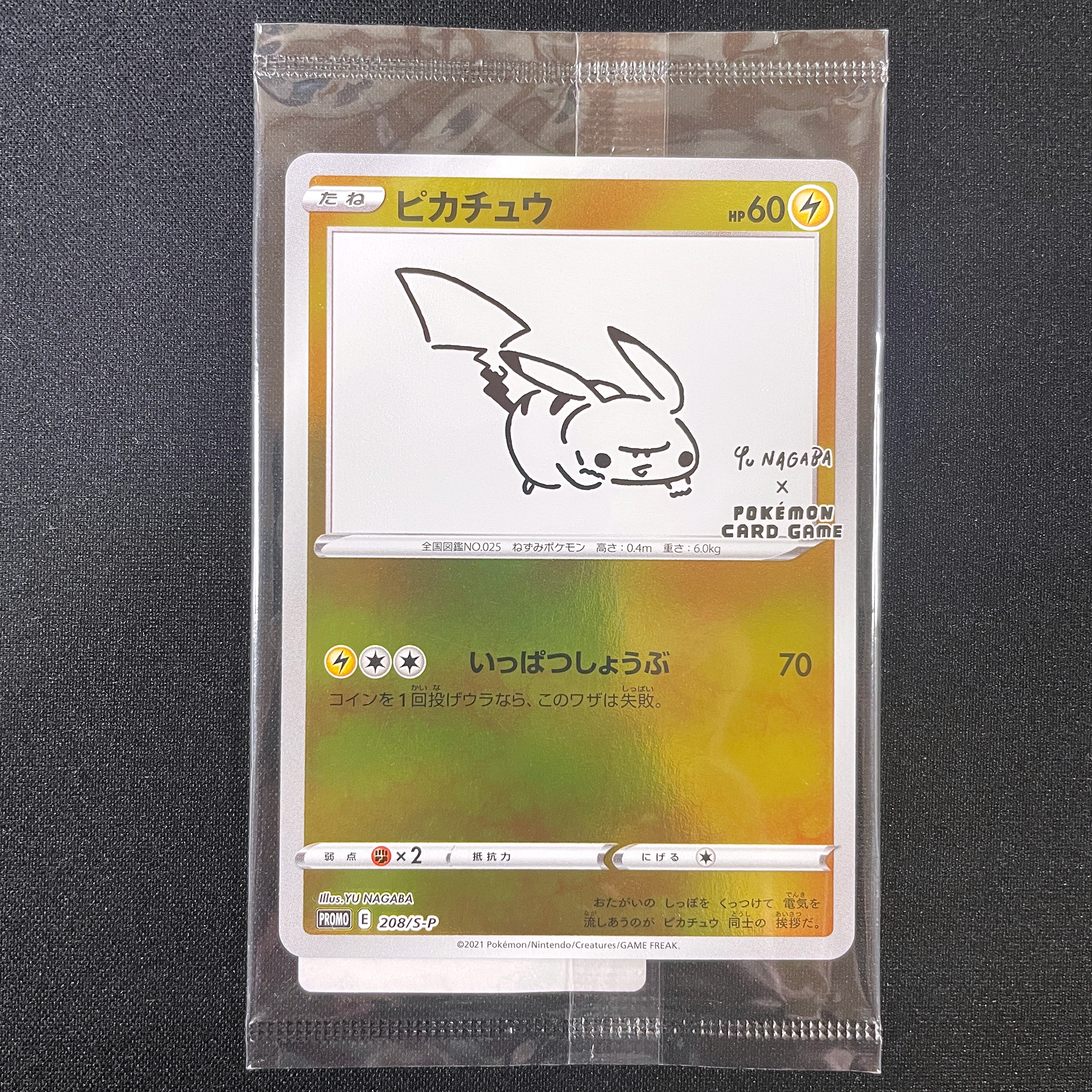 Pokémon Card Game PROMO 208/S-P in blister  YU NAGABA × POKÉMON CARD GAME promotional card  Pikachu